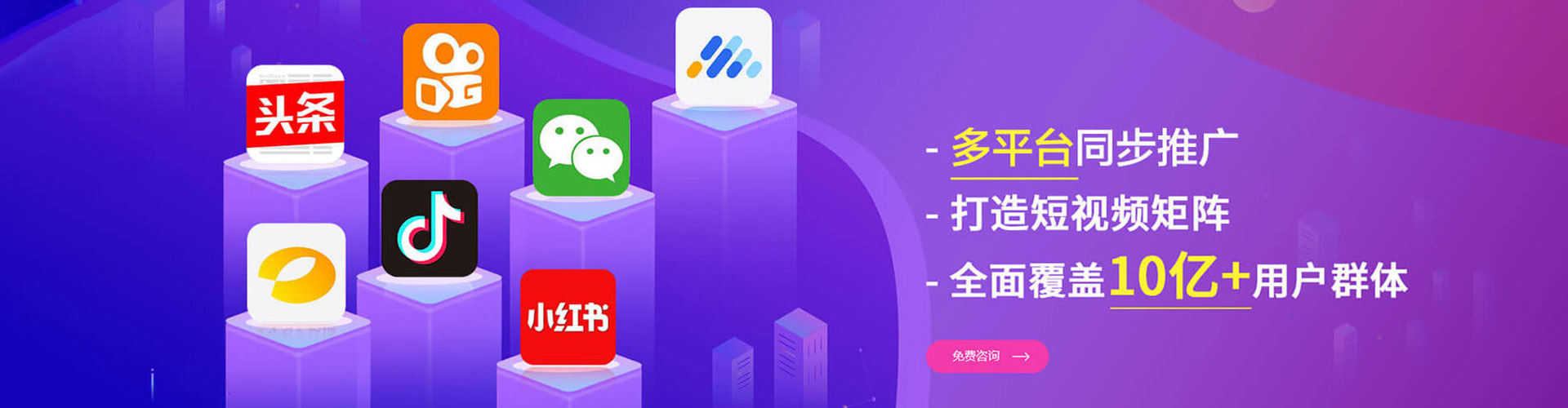 高台微博信息流