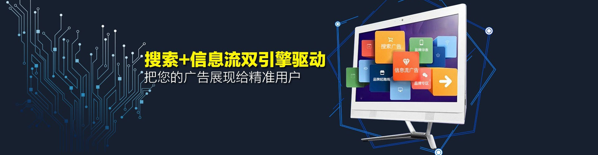 高台百度推广竞价