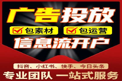 SEM服务公司助力企业增长案例