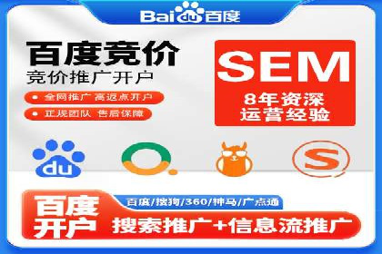 信息流营销案例：百度助力企业实现业绩增长