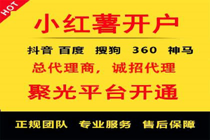 实战解析：SEM竞价托管助力企业快速起量