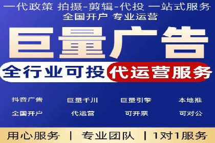 百度竞价托管运营团队案例分析：团队协作与成长